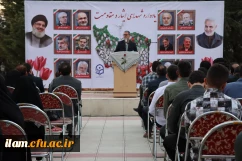 یادواره شهدای ایثار و مقاومت