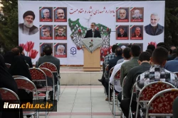 یادواره شهدای ایثار و مقاومت