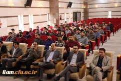 سالن اجتماعات