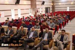 سالن اجتماعات