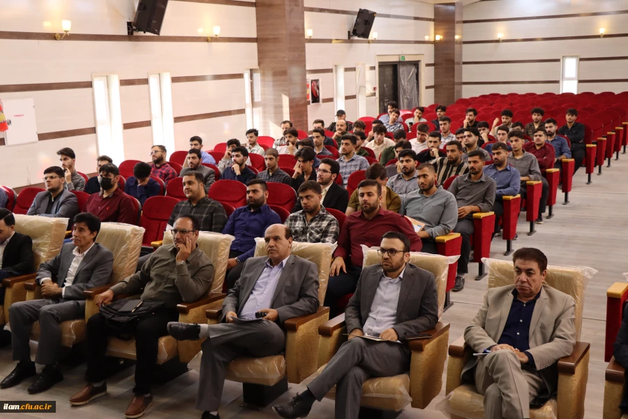 سالن اجتماعات