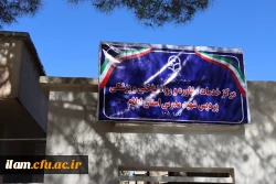 مرکز مشاوره و اتاق پزشک