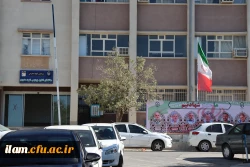 ساختمان استان