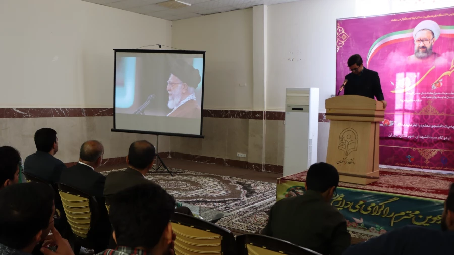 آغاز مسیر معلمی؛ با راه شهید مطهری در دانشگاه فرهنگیان ایلام 6