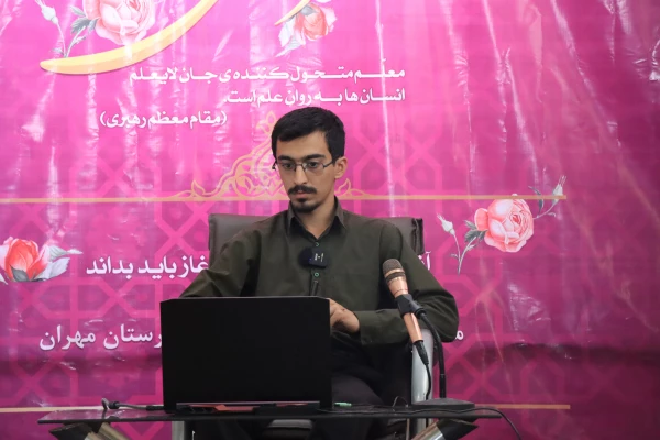 آغاز مسیر معلمی؛ با راه شهید مطهری در دانشگاه فرهنگیان ایلام 7