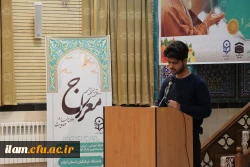 برگزاری دوره آموزشی و تربیتی معراج ویژه دانشگاه فرهنگیان ایلام در دفتر نماینده ولی فقیه در استان و امام جمعه ایلام 3