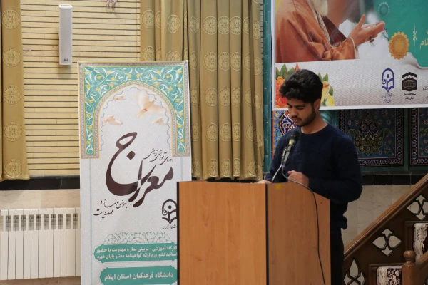 برگزاری دوره آموزشی و تربیتی معراج ویژه دانشگاه فرهنگیان ایلام در دفتر نماینده ولی فقیه در استان و امام جمعه ایلام 3