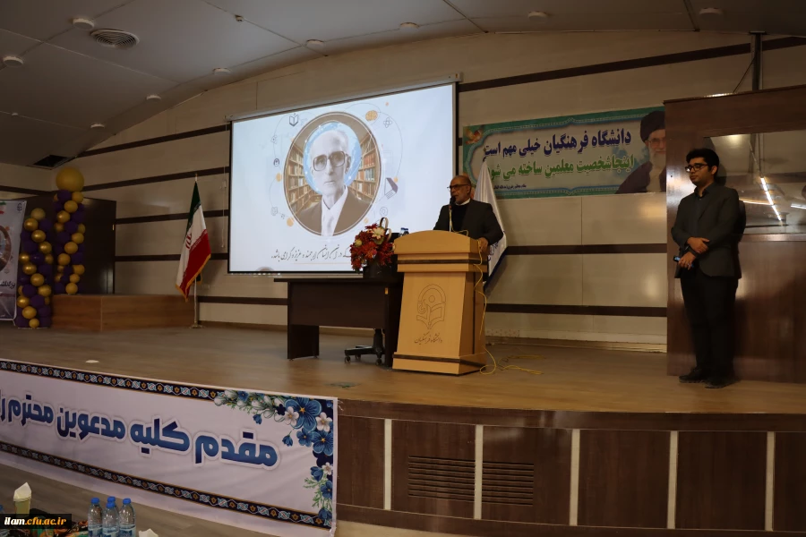 برگزاری روز علوم اجتماعی به مناسبت ۱۲ آذر ماه (سالروز بزرگداشت دکتر غلامحسین صدیقی)   6