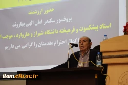 برگزاری روز علوم اجتماعی به مناسبت ۱۲ آذر ماه (سالروز بزرگداشت دکتر غلامحسین صدیقی)   8