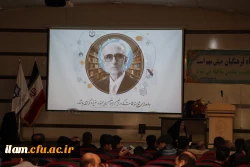 برگزاری روز علوم اجتماعی به مناسبت ۱۲ آذر ماه (سالروز بزرگداشت دکتر غلامحسین صدیقی)   2