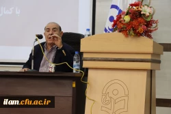 برگزاری روز علوم اجتماعی به مناسبت ۱۲ آذر ماه (سالروز بزرگداشت دکتر غلامحسین صدیقی)   7