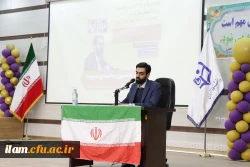 نشست تبیینی زوایای پنهان جنگ 12 روزه به مناسبت روز دانشجو در دانشگاه فرهنگیان ایلام برگزار شد؛ 8