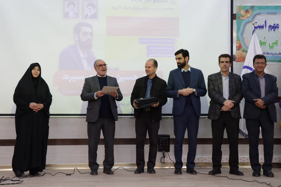 نشست تبیینی زوایای پنهان جنگ 12 روزه به مناسبت روز دانشجو در دانشگاه فرهنگیان ایلام برگزار شد؛ 9