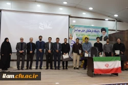 نشست تبیینی زوایای پنهان جنگ 12 روزه به مناسبت روز دانشجو در دانشگاه فرهنگیان ایلام برگزار شد؛ 11