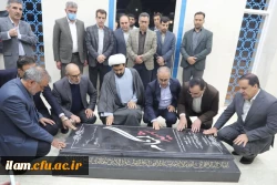 نقد صریح دانشجویان برای ما شیرین است / دانشگاه فرهنگیان باید مسئله محور وارد توسعه استان شود 11