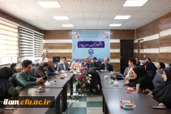 اجلاسیه گرامیداشت ۱۹ شهید دانشجومعلم در ایلام 2