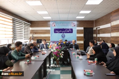 اجلاسیه گرامیداشت ۱۹ شهید دانشجومعلم در ایلام