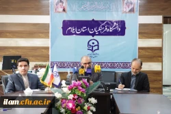 اجلاسیه گرامیداشت ۱۹ شهید دانشجومعلم در ایلام 6