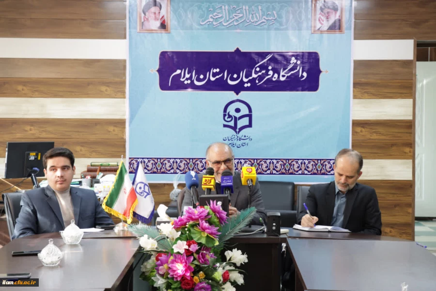 اجلاسیه گرامیداشت ۱۹ شهید دانشجومعلم در ایلام 6