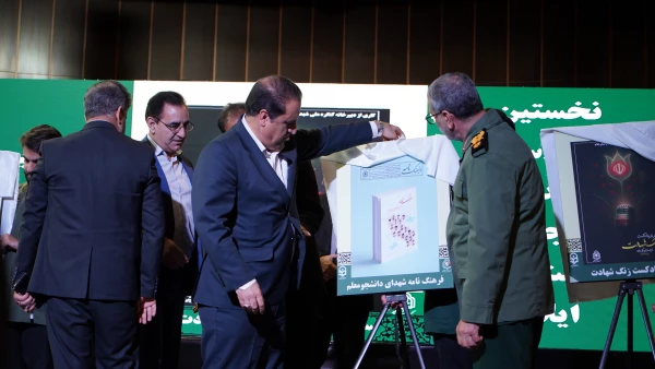 یاد و خاطره این شهدای دانشجومعلم باید به عنوان الگوهای عملی، به ویژه برای جامعه معلمان و تربیت یافتگان این حوزه، همواره زنده بماند. 9