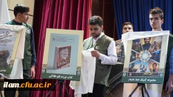 یاد و خاطره این شهدای دانشجومعلم باید به عنوان الگوهای عملی، به ویژه برای جامعه معلمان و تربیت یافتگان این حوزه، همواره زنده بماند. 10