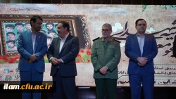 یاد و خاطره این شهدای دانشجومعلم باید به عنوان الگوهای عملی، به ویژه برای جامعه معلمان و تربیت یافتگان این حوزه، همواره زنده بماند. 12