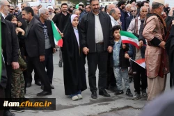 حماسه حضور،  یوم الله ۲۲بهمن  ۱۴۰۴ 5