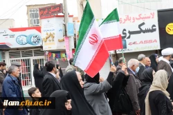 حماسه حضور،  یوم الله ۲۲بهمن  ۱۴۰۴ 6