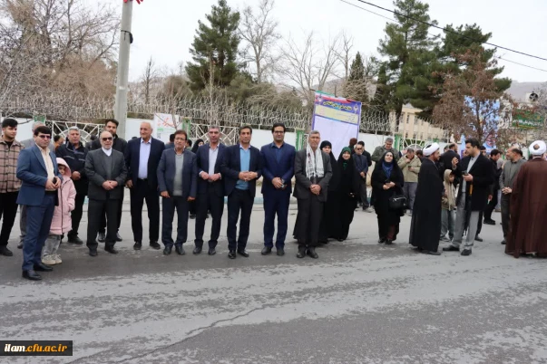 حماسه حضور،  یوم الله ۲۲بهمن ۱۴۰۴ ایلام