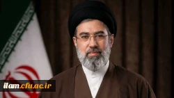 بیانیه بیعت هیأت رئیسه، اعضای هیأت علمی، کارکنان و دانشجومعلمان دانشگاه فرهنگیان ایلام با حضرت آیت الله سید مجتبی حسینی خامنه ای (حفظه الله) 2