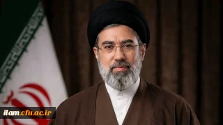 بیانیه بیعت هیأت رئیسه، اعضای هیأت علمی، کارکنان و دانشجومعلمان دانشگاه فرهنگیان ایلام با حضرت آیت الله سید مجتبی حسینی خامنه ای (حفظه الله)