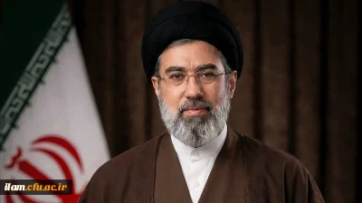 بیانیه بیعت هیأت رئیسه، اعضای هیأت علمی، کارکنان و دانشجومعلمان دانشگاه فرهنگیان ایلام با حضرت آیت الله سید مجتبی حسینی خامنه ای (حفظه الله)