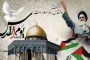 بیانیه دانشگاه فرهنگیان ایلام به مناسبت راهپیمایی روز جهانی قدس