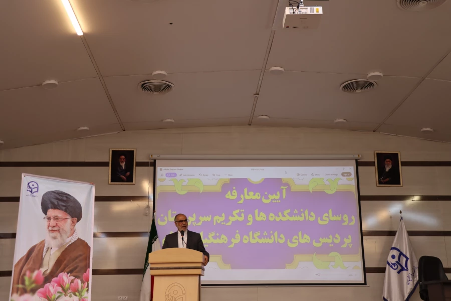 معارفه سرپرستان دانشکده های دانشگاه فرهنگیان ایلام
 5