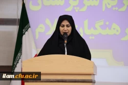 معارفه سرپرستان دانشکده های دانشگاه فرهنگیان ایلام
 8