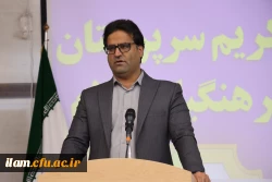 معارفه سرپرستان دانشکده های دانشگاه فرهنگیان ایلام
 9