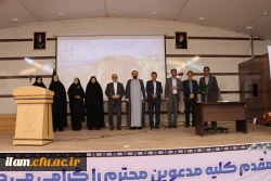 معارفه سرپرستان دانشکده های دانشگاه فرهنگیان ایلام
 11