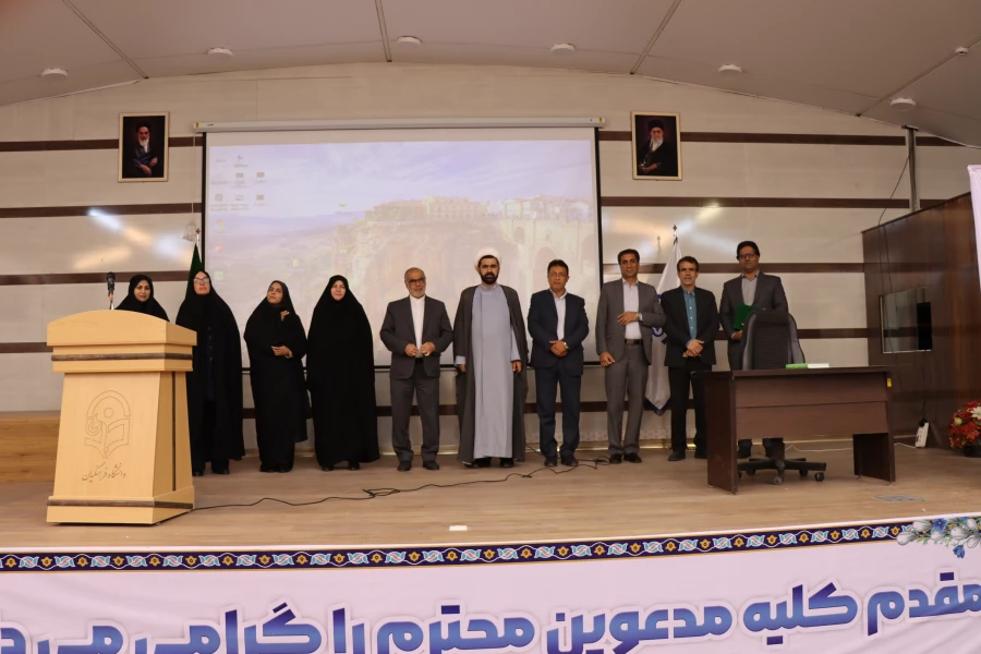 معارفه سرپرستان دانشکده های دانشگاه فرهنگیان ایلام
 11
