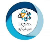 سامانه جامع خرد (خوابگاهی،رفاهی،دانشجویی)