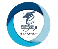 سامانه یادگیری الکترونیکی دانشگاه فرهنگیان (کارکنان)