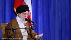 گزیده سخنان مقام معظم رهبری در دانشگاه فرهنگیان